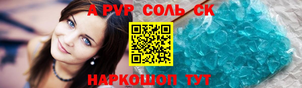 Меф мяу мяу Новочебоксарск