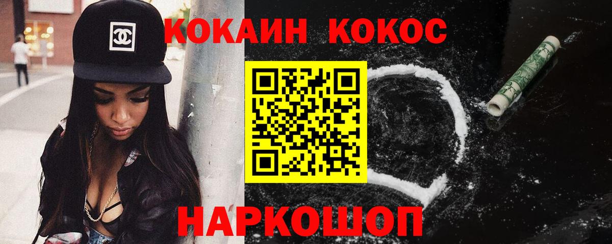 Cocaine  Вход с VPN  Новочебоксарск  КОКАИН Перу  Cocaine Боливия 