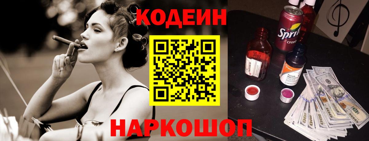 Мефедрон кристаллы  КОКАИН  Марихуана  Вейп ТГК  ГАШИШ  Вход с VPN  Новочебоксарск  Альфа ПВП СК кристаллы 