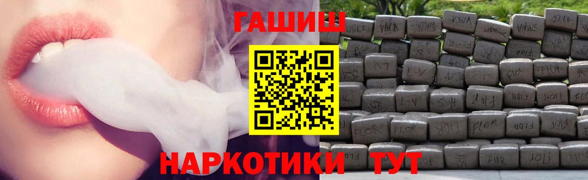 где найти наркотики  ГАШ Изолятор  Новочебоксарск  Вход с VPN  ГАШИШ ice o lator 
