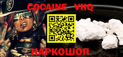 mdma Старая Купавна