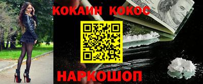 мет Ставрополь