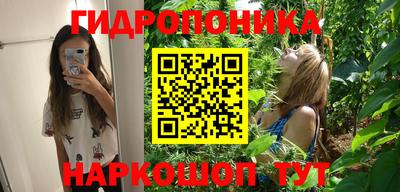 мет Ставрополь
