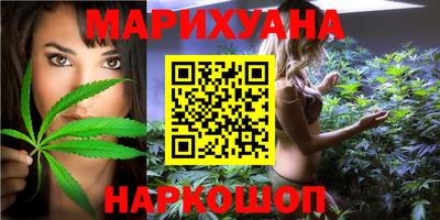 мет Ставрополь