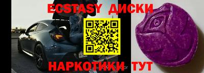 ECSTASY Среднеуральск