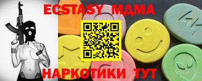 ECSTASY Среднеуральск