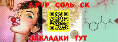 mdma Старая Купавна