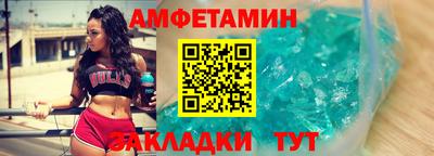 мет Ставрополь