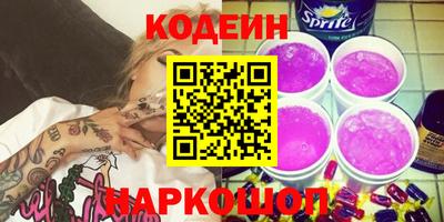 мет Ставрополь