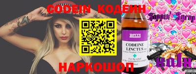 мет Ставрополь