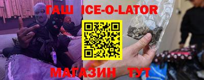 мет Ставрополь