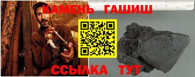 мет Ставрополь