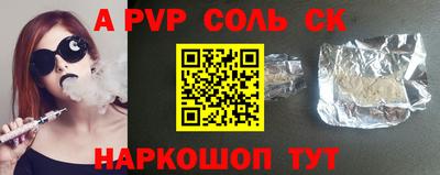 mdma Старая Купавна