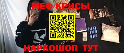 мет Ставрополь
