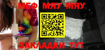 мет Ставрополь