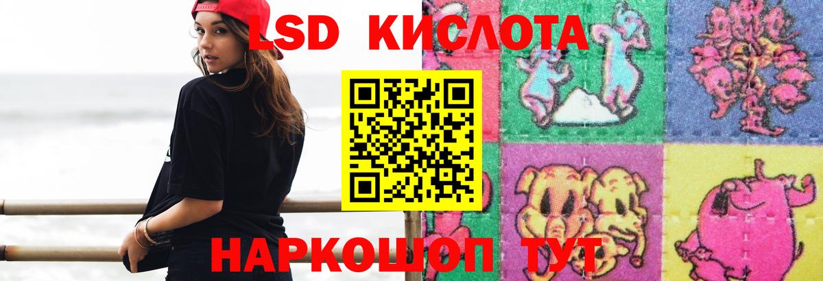 ЛСД экстази ecstasy  Вход с VPN  ЛСД экстази кислота  Новочебоксарск 