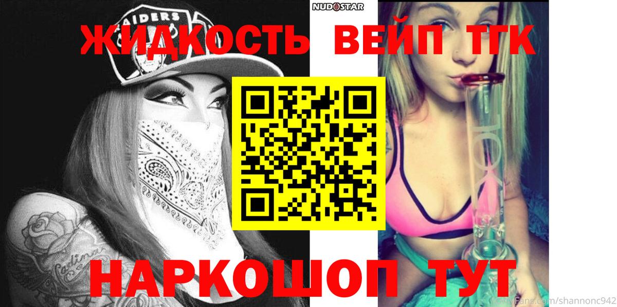 Новочебоксарск  Дистиллят ТГК концентрат  купить наркотики сайты  Вход с VPN 