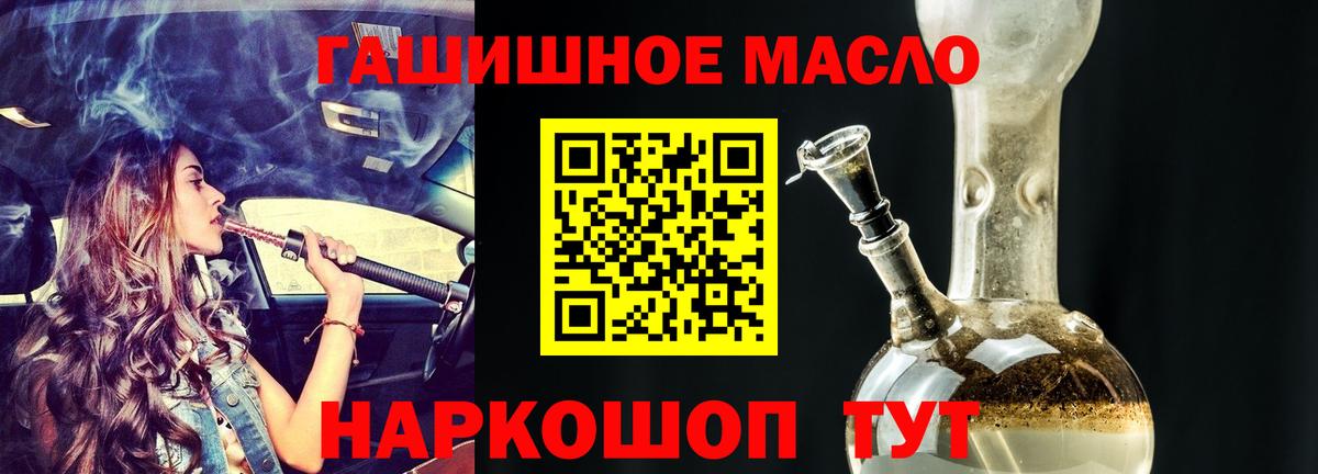 ТГК вейп Новочебоксарск