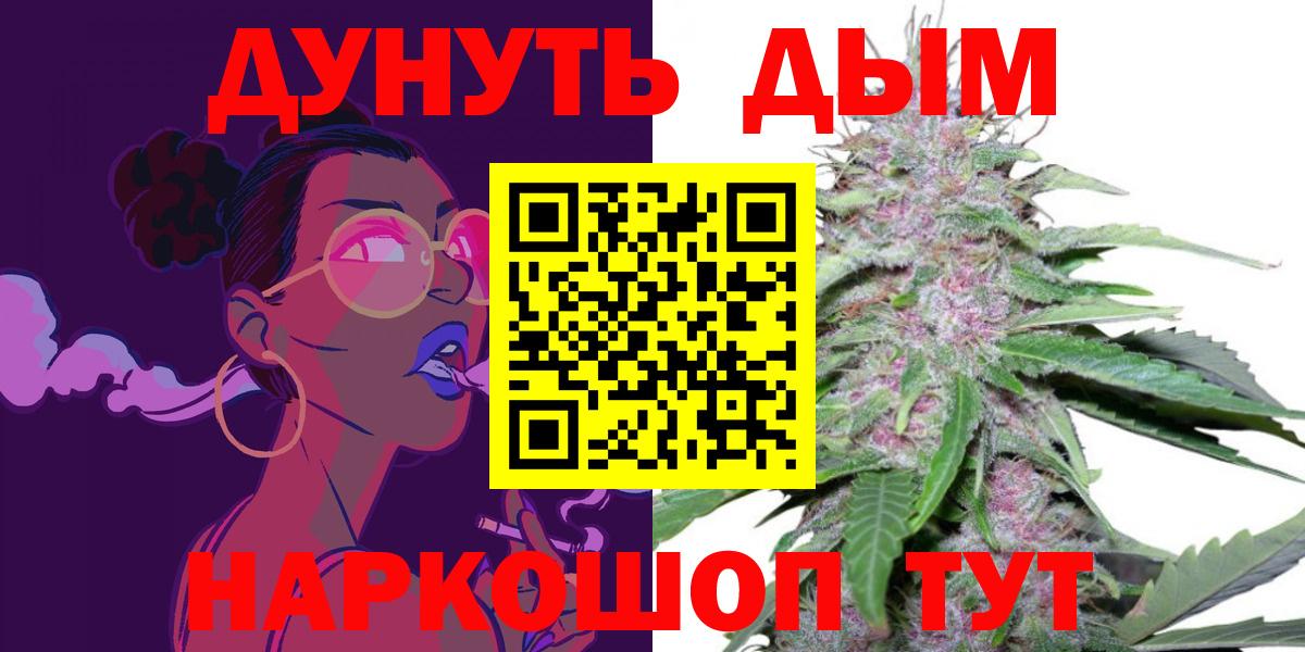 Конопля сатива Новочебоксарск