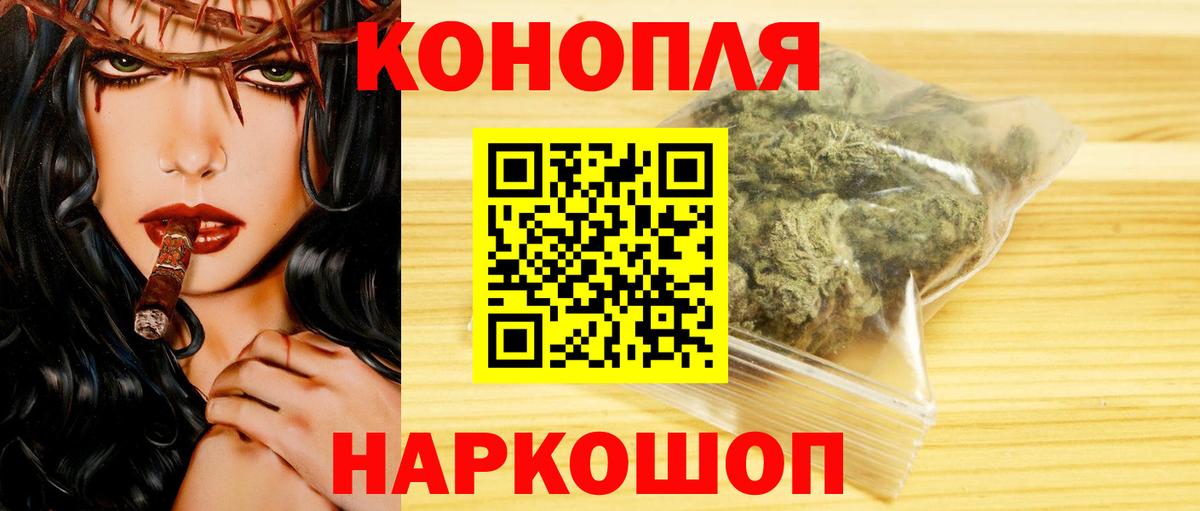 Бошки марихуана конопля  Вход с VPN  Новочебоксарск  Шишки марихуана VHQ  Шишки марихуана сатива 